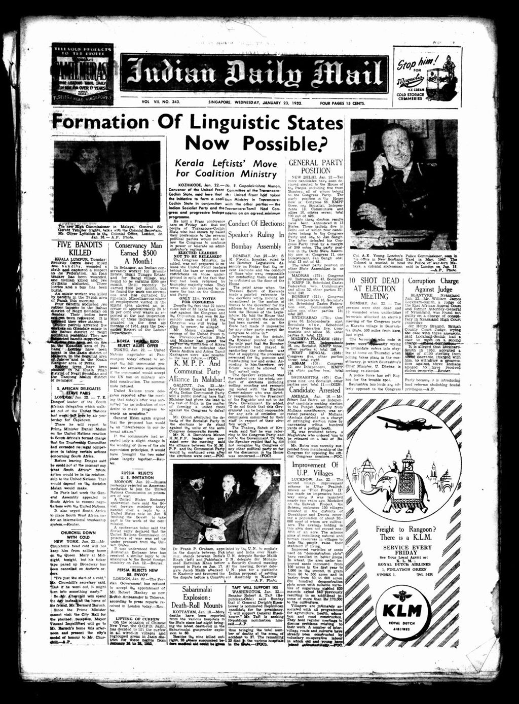 Miniature of Indian Daily Mail 23 January 1952