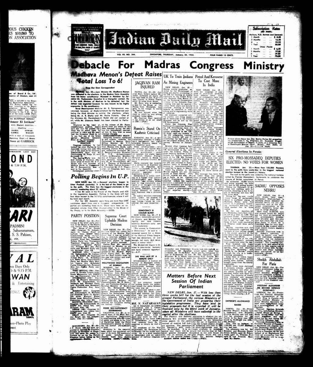 Miniature of Indian Daily Mail 24 January 1952