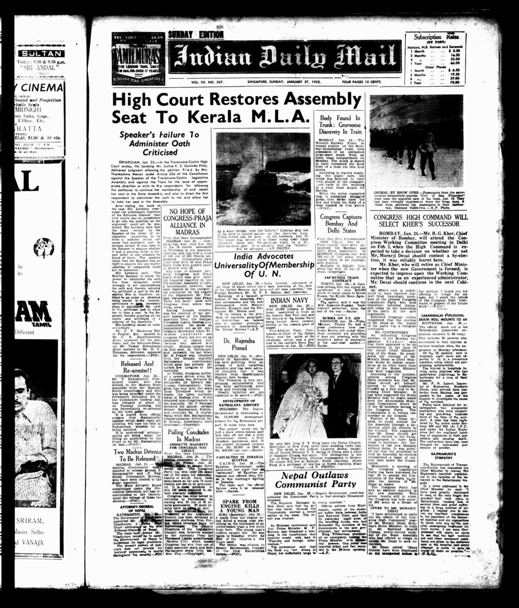 Miniature of Indian Daily Mail 27 January 1952