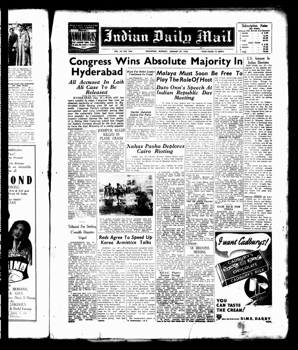 Miniature of Indian Daily Mail 28 January 1952