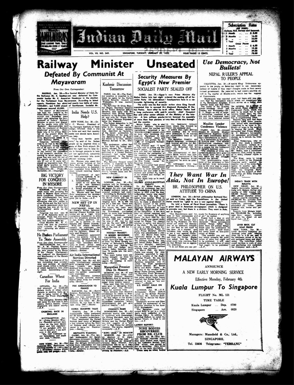 Miniature of Indian Daily Mail 29 January 1952