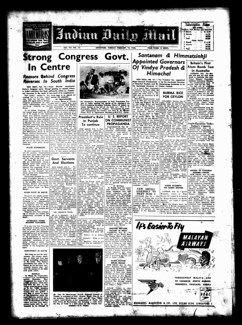 Miniature of Indian Daily Mail 19 February 1952