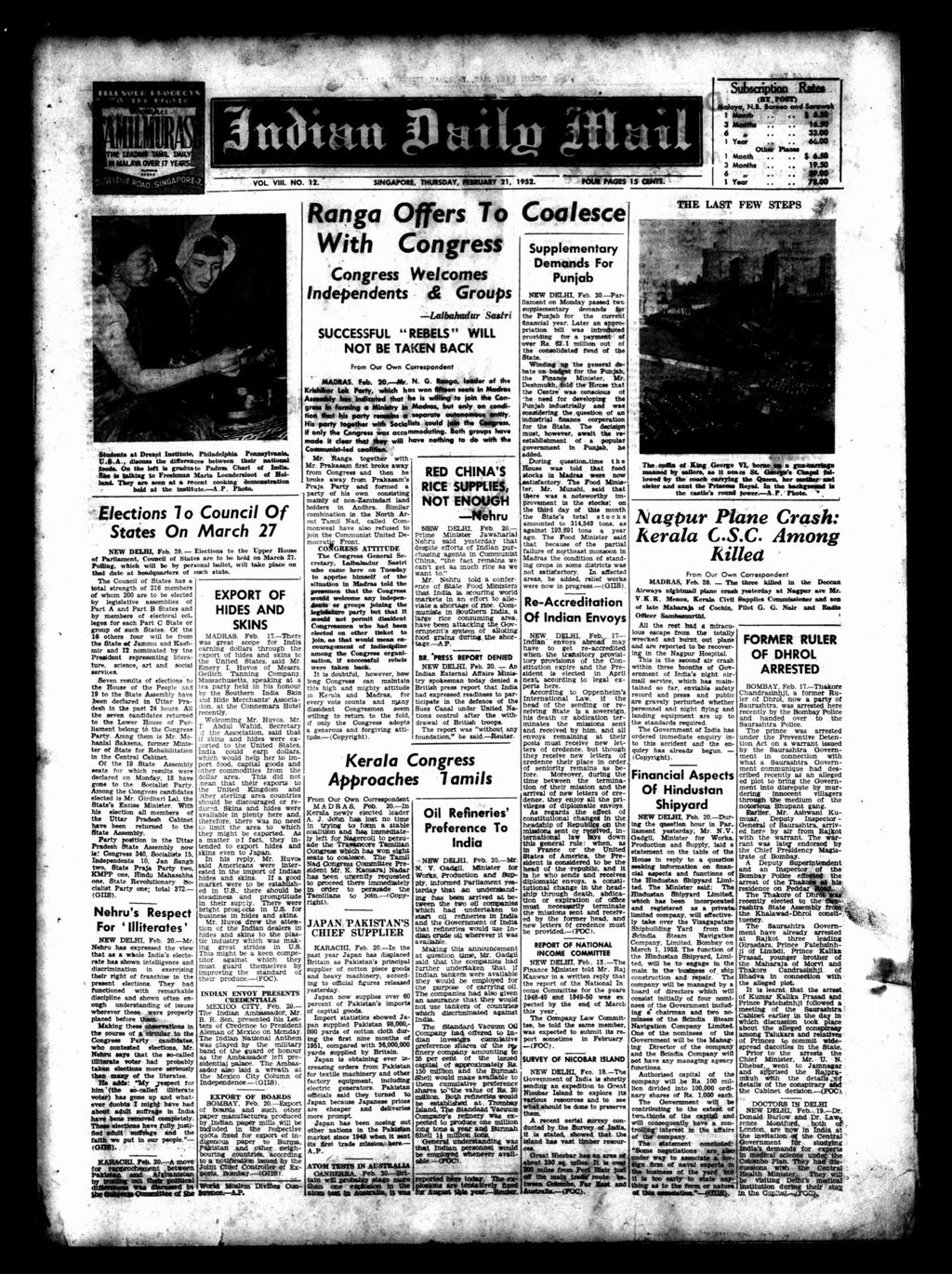 Miniature of Indian Daily Mail 21 February 1952