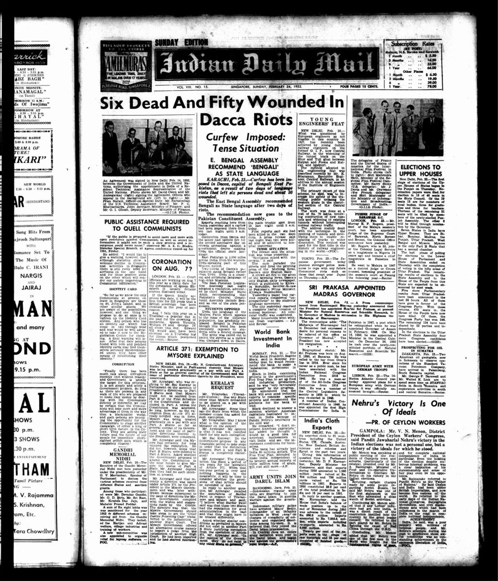 Miniature of Indian Daily Mail 24 February 1952