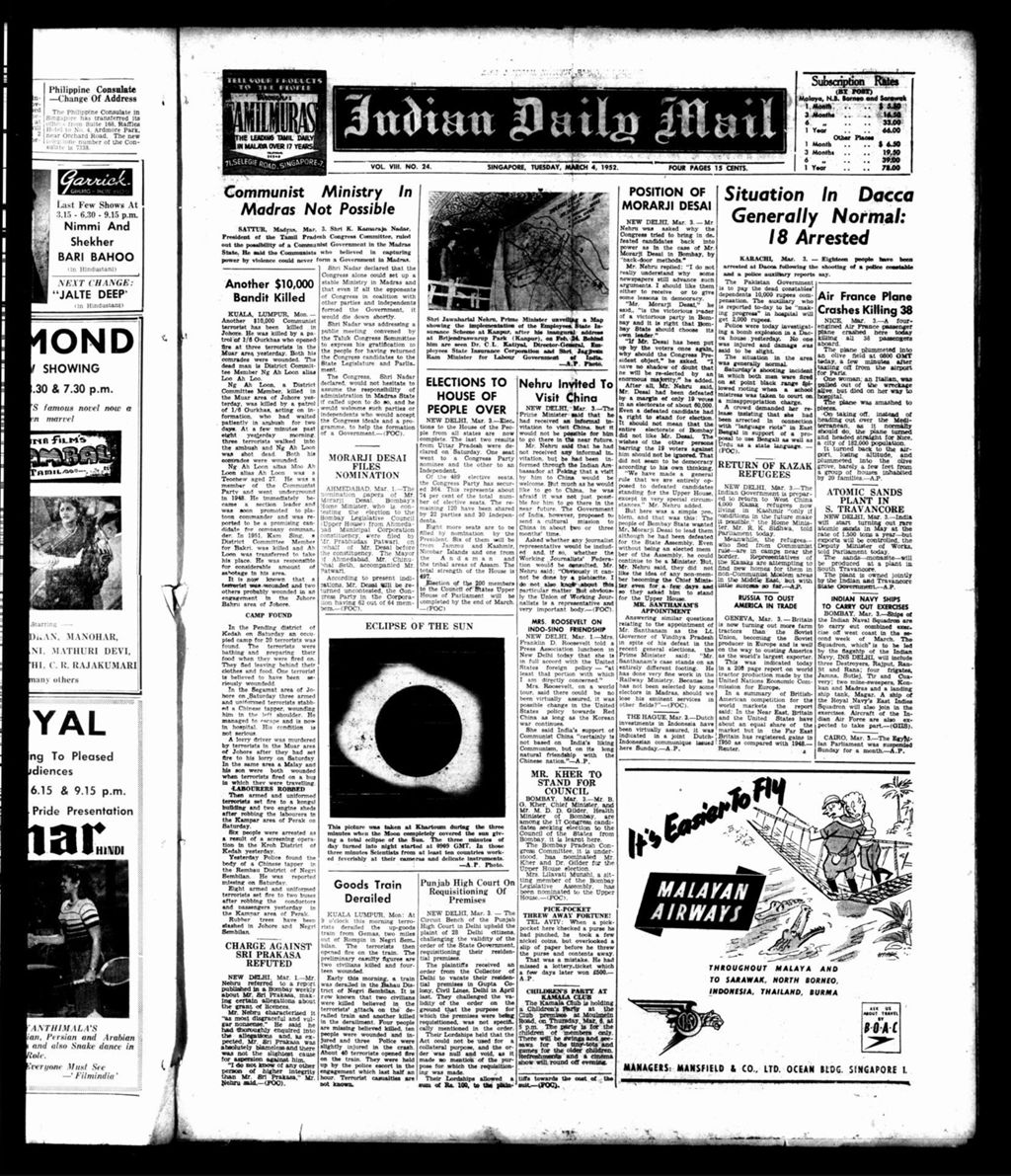 Miniature of Indian Daily Mail 04 March 1952