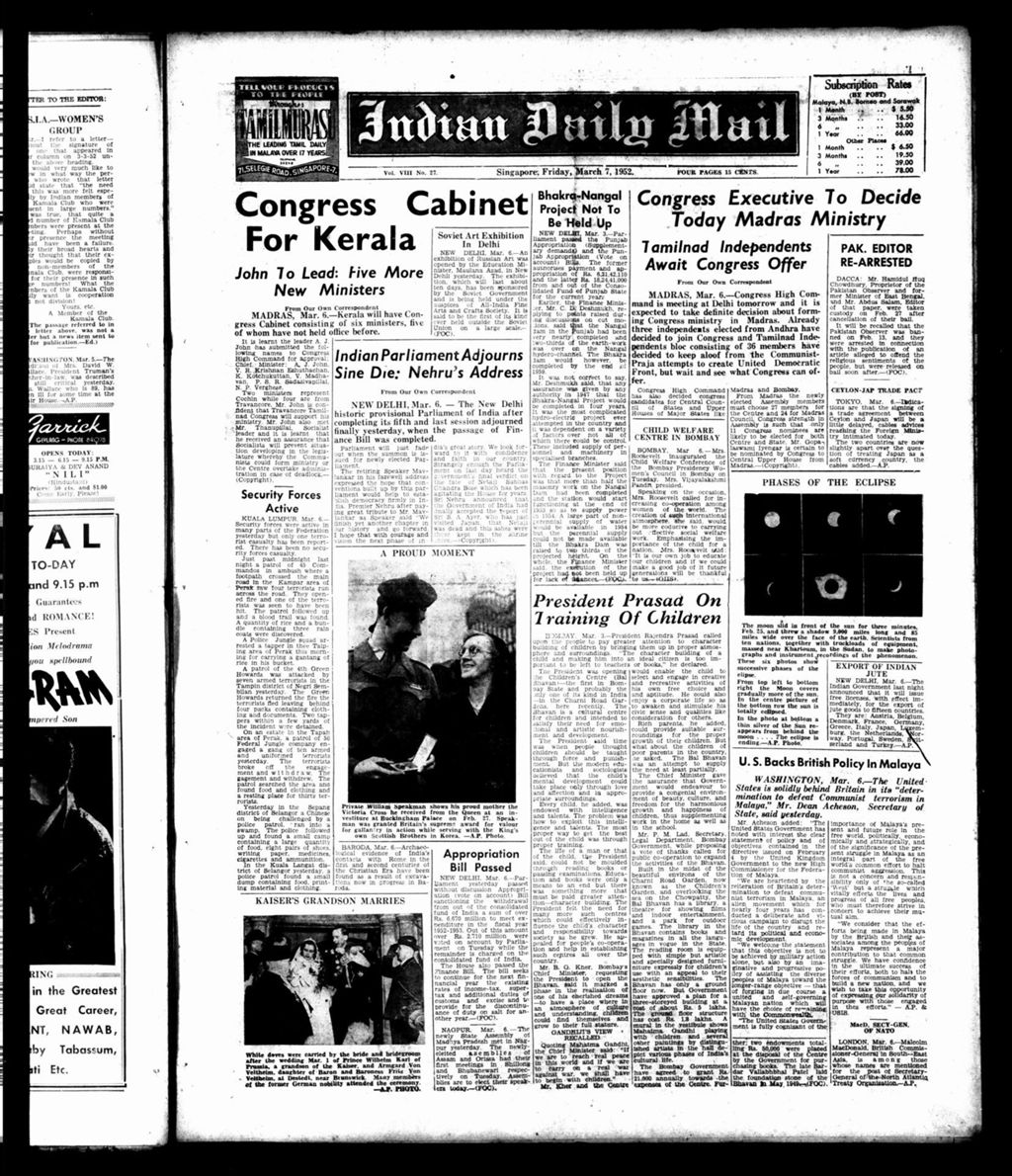 Miniature of Indian Daily Mail 07 March 1952