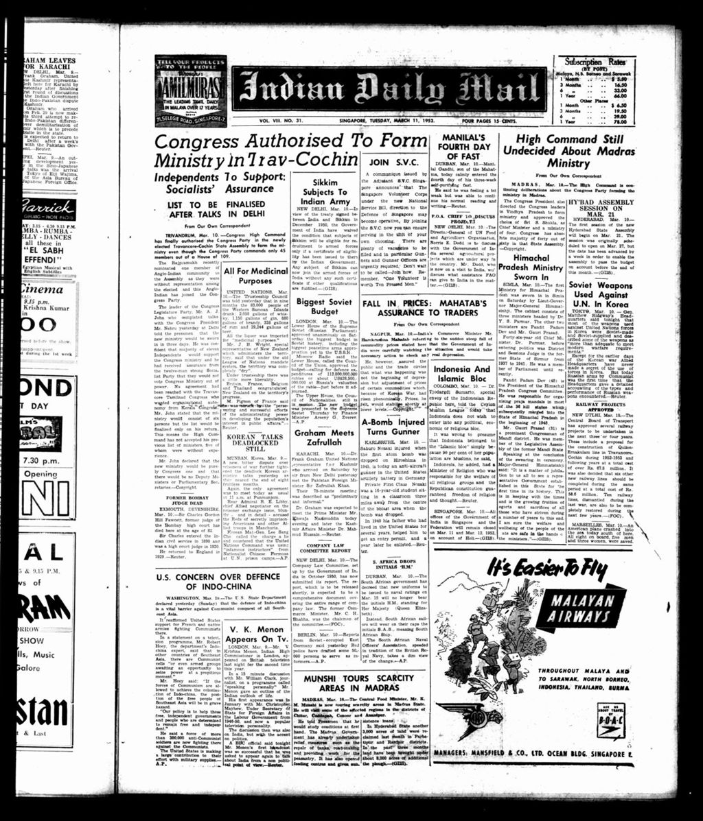 Miniature of Indian Daily Mail 11 March 1952