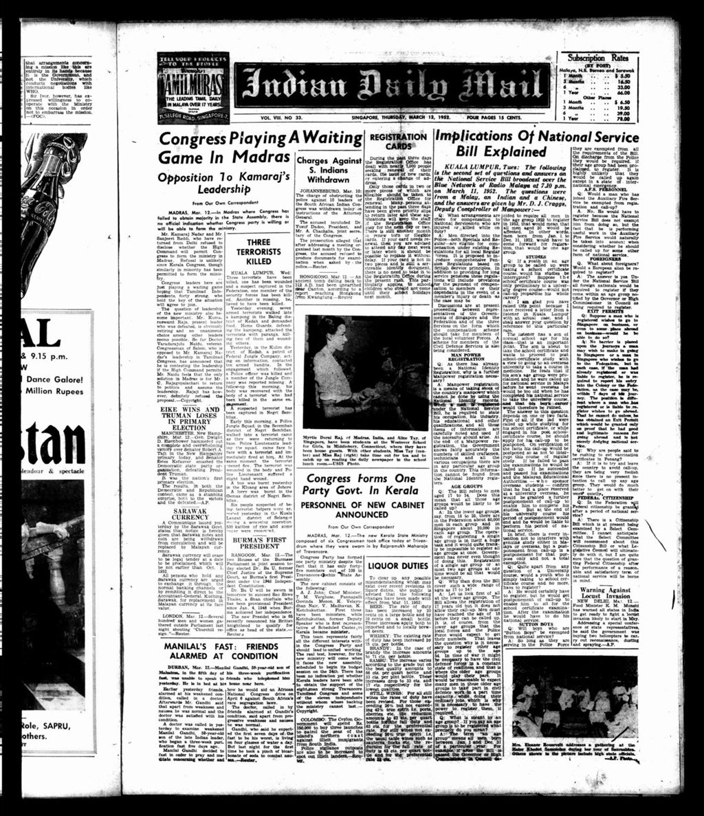 Miniature of Indian Daily Mail 13 March 1952