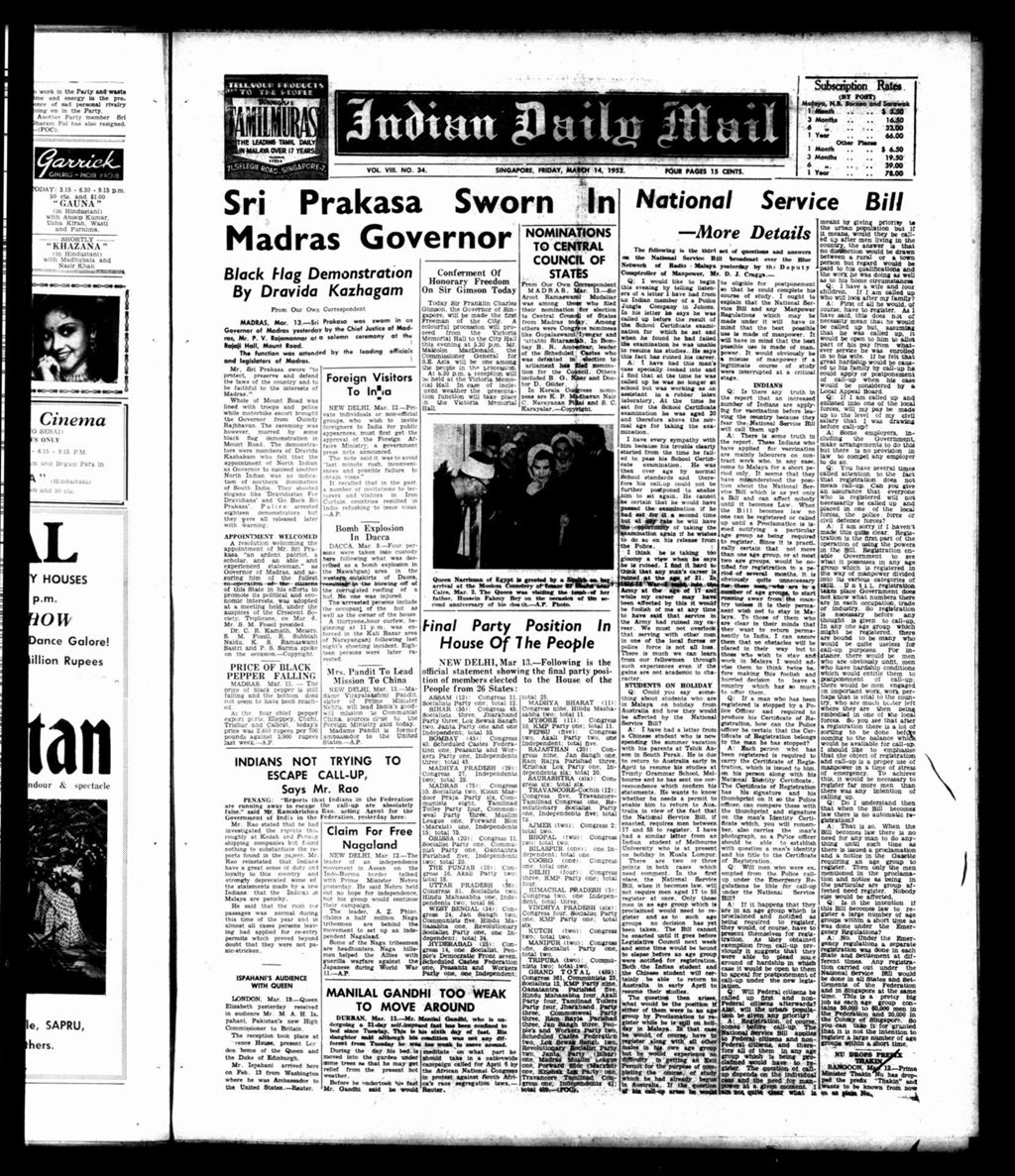 Miniature of Indian Daily Mail 14 March 1952