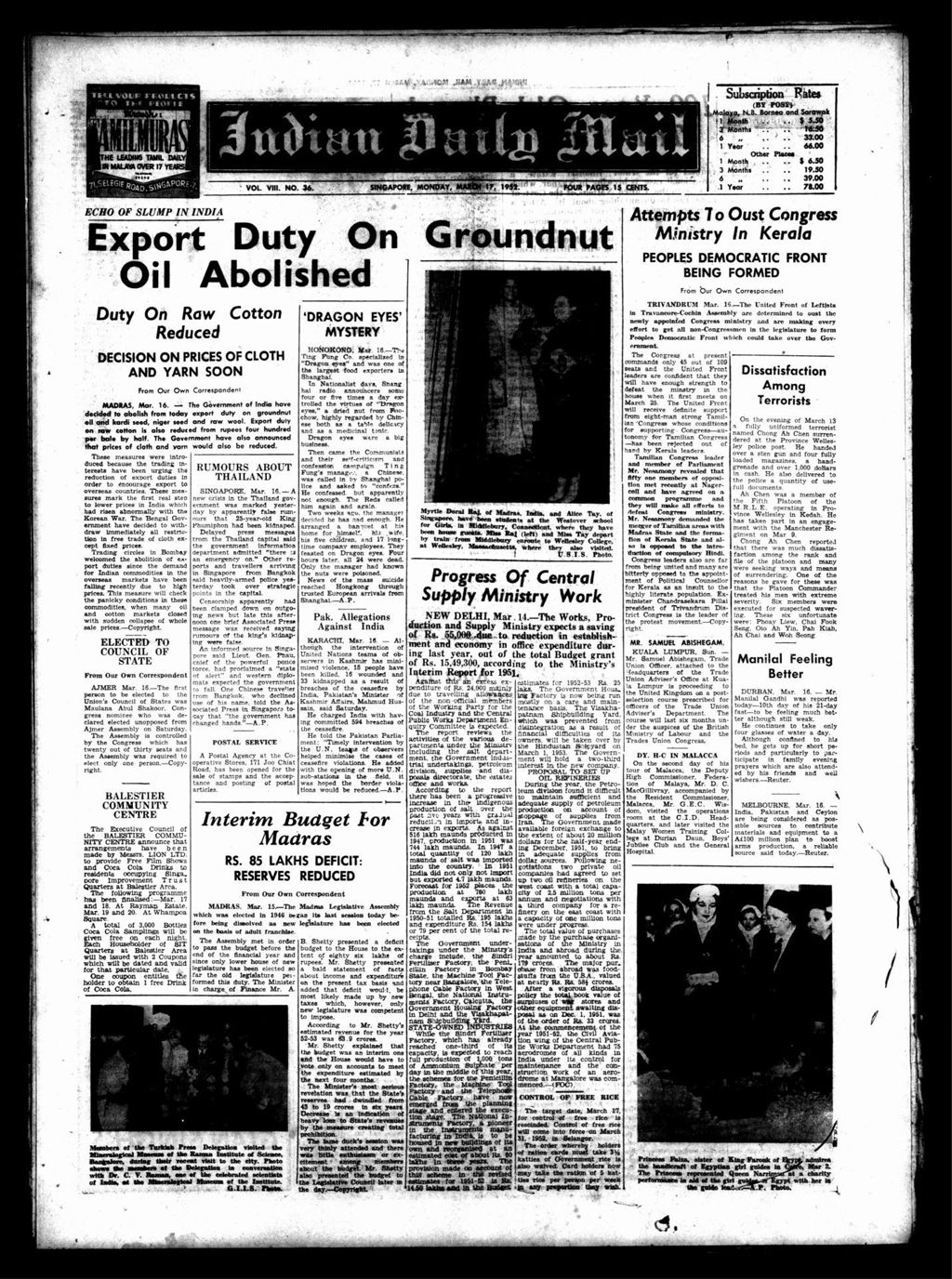 Miniature of Indian Daily Mail 17 March 1952