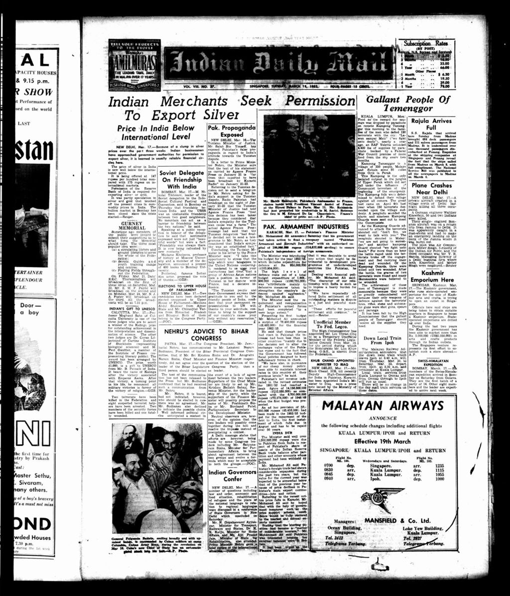 Miniature of Indian Daily Mail 18 March 1952