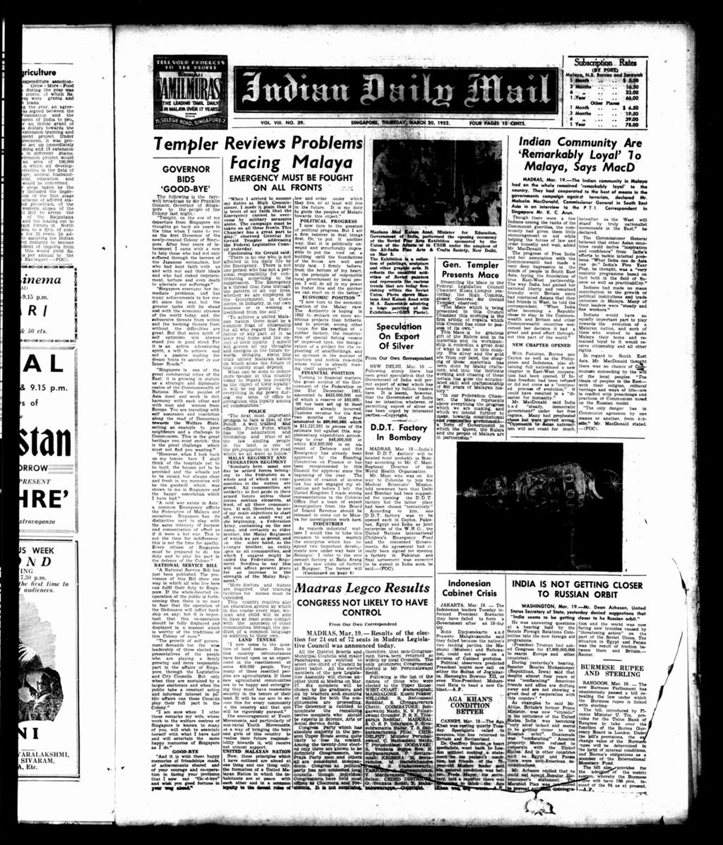 Miniature of Indian Daily Mail 20 March 1952