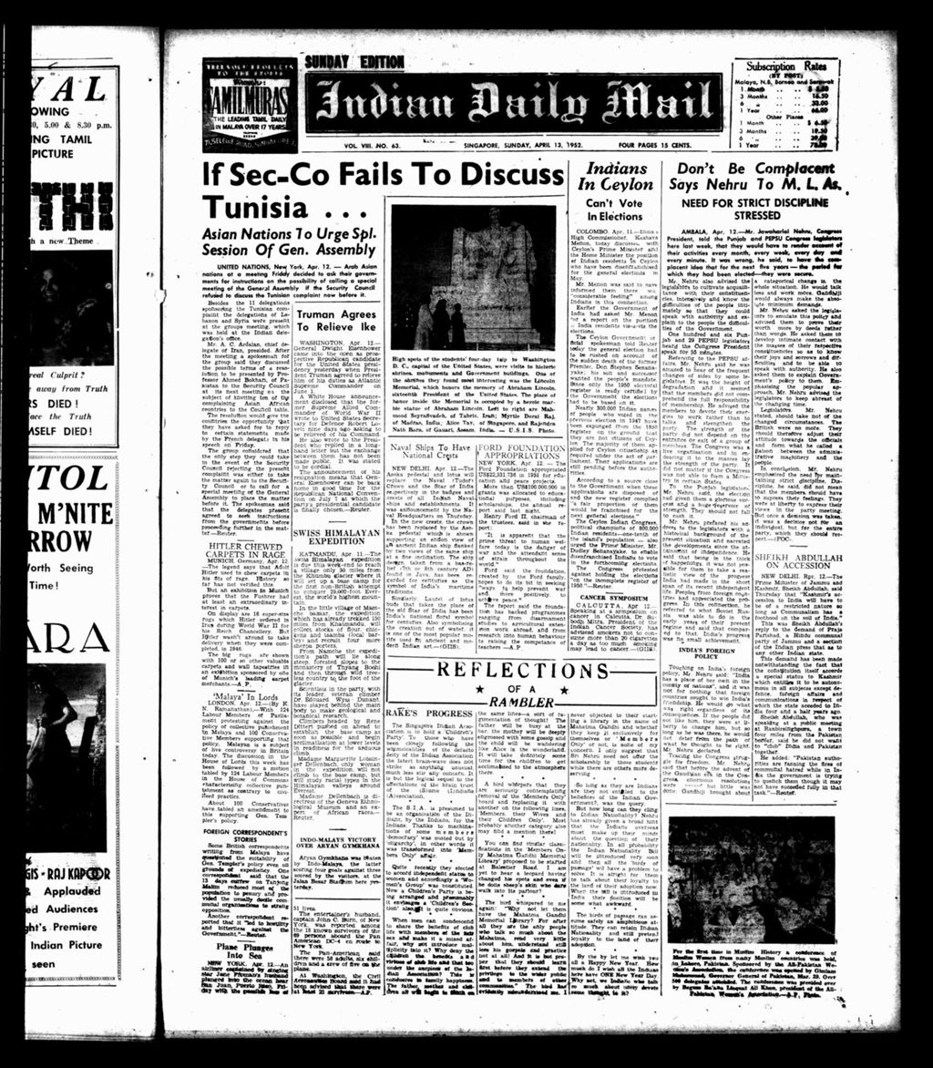 Miniature of Indian Daily Mail 13 April 1952