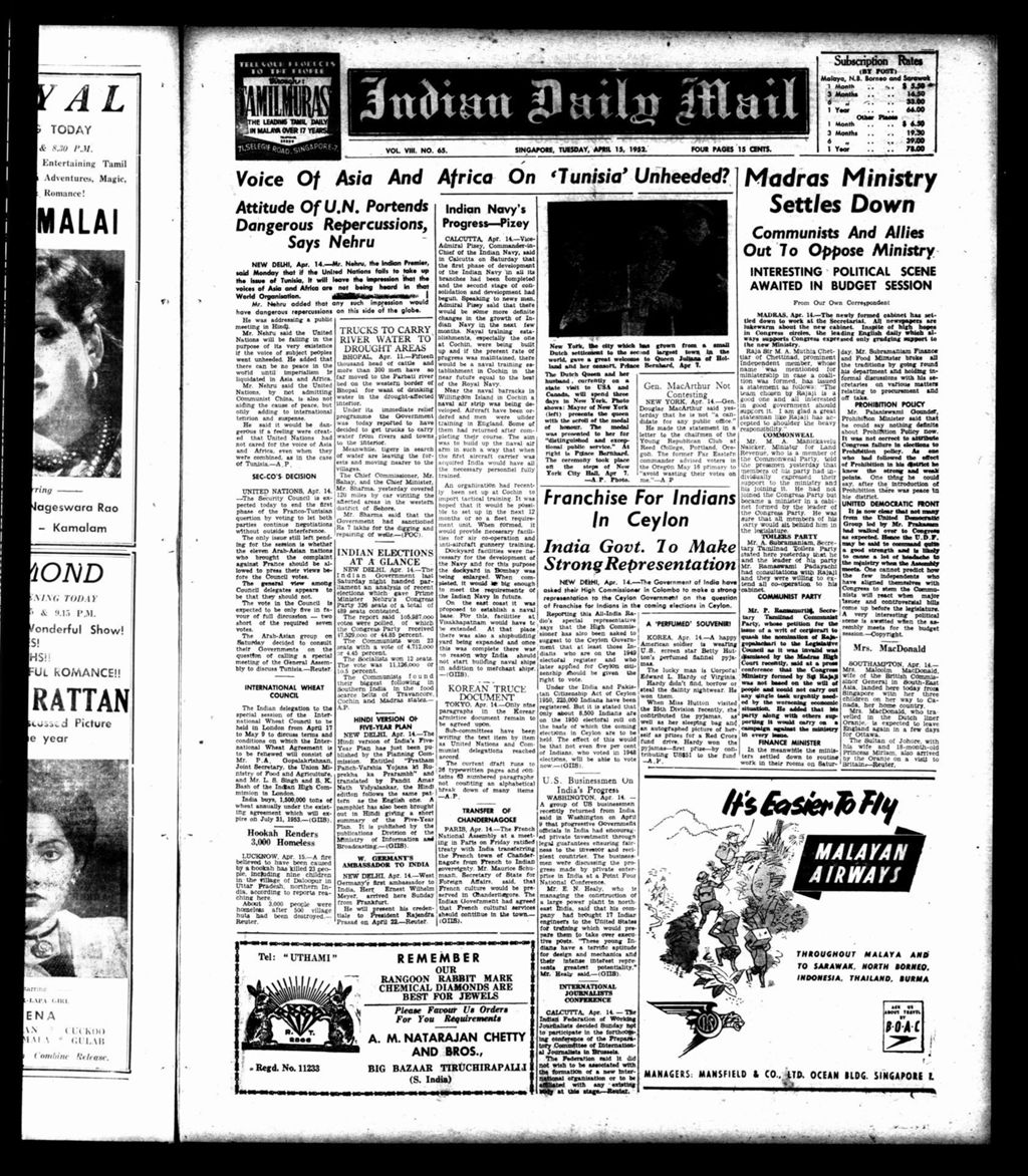 Miniature of Indian Daily Mail 15 April 1952