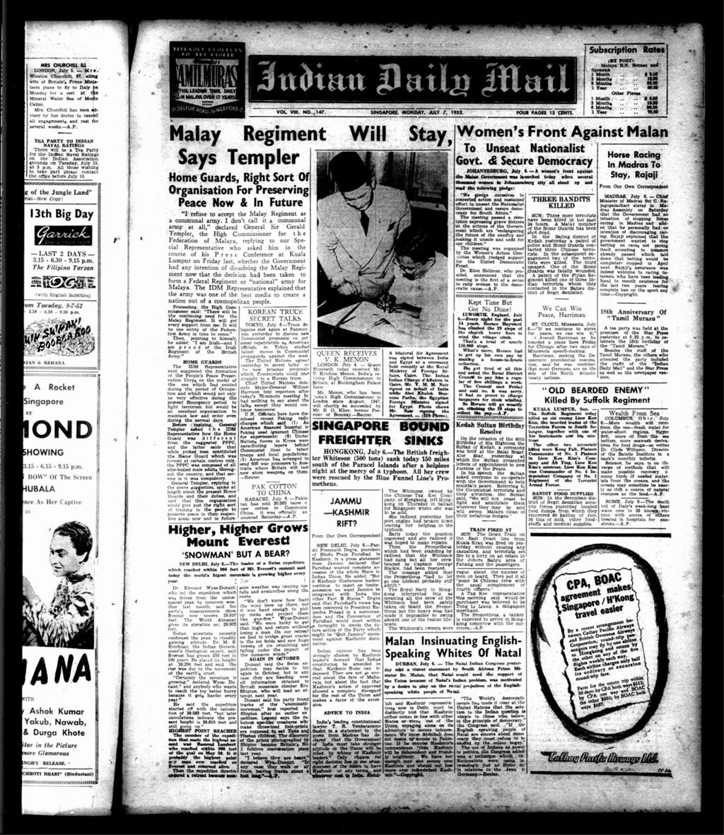 Miniature of Indian Daily Mail 07 July 1952