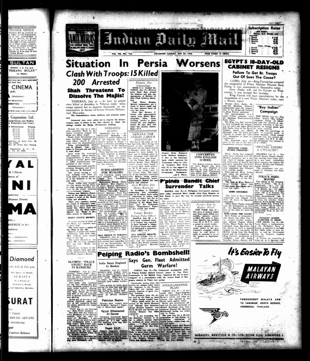 Miniature of Indian Daily Mail 22 July 1952