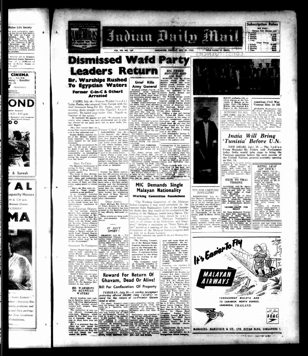 Miniature of Indian Daily Mail 29 July 1952