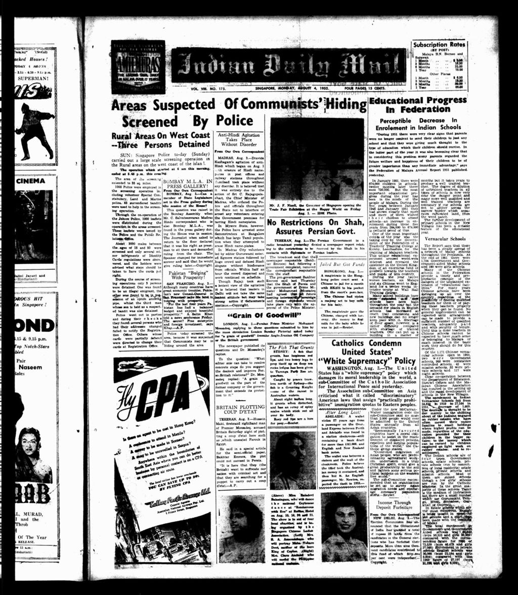 Miniature of Indian Daily Mail 04 August 1952