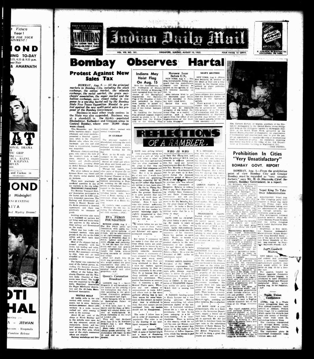 Miniature of Indian Daily Mail 10 August 1952