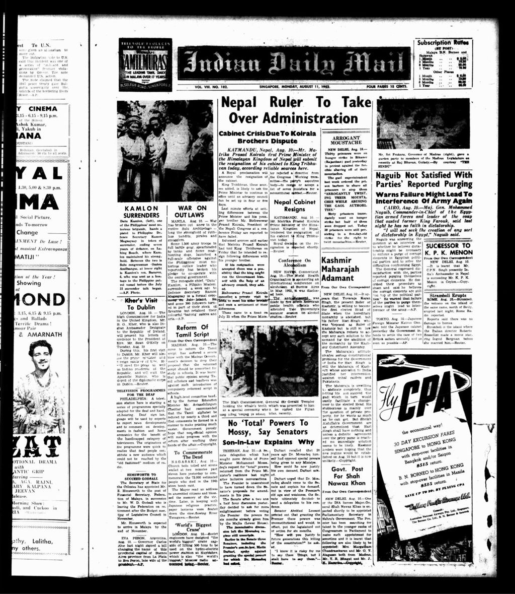 Miniature of Indian Daily Mail 11 August 1952