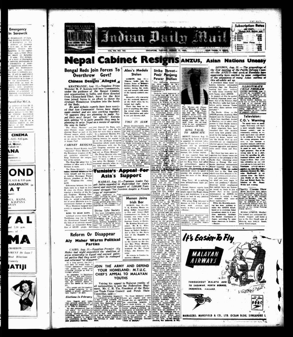 Miniature of Indian Daily Mail 12 August 1952