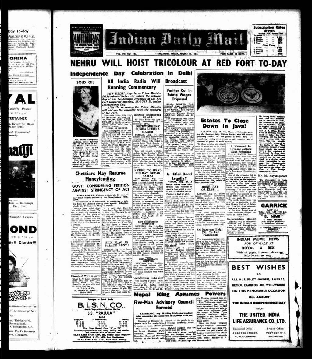 Miniature of Indian Daily Mail 15 August 1952