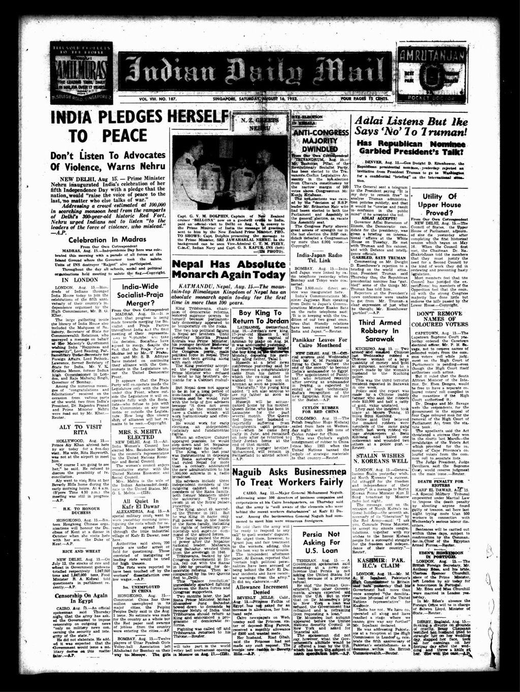 Miniature of Indian Daily Mail 16 August 1952