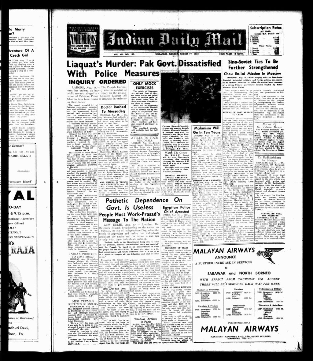 Miniature of Indian Daily Mail 19 August 1952