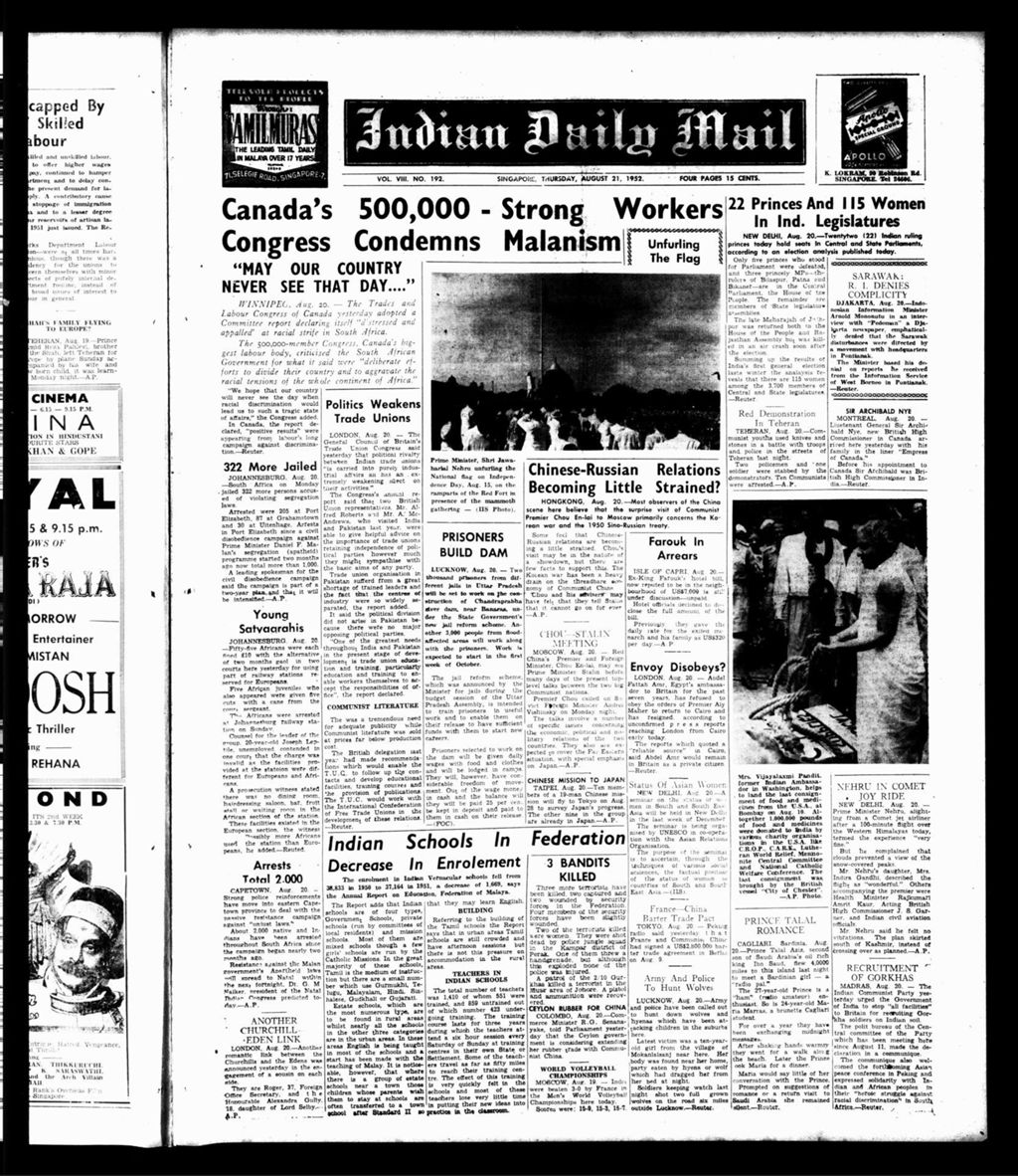 Miniature of Indian Daily Mail 21 August 1952