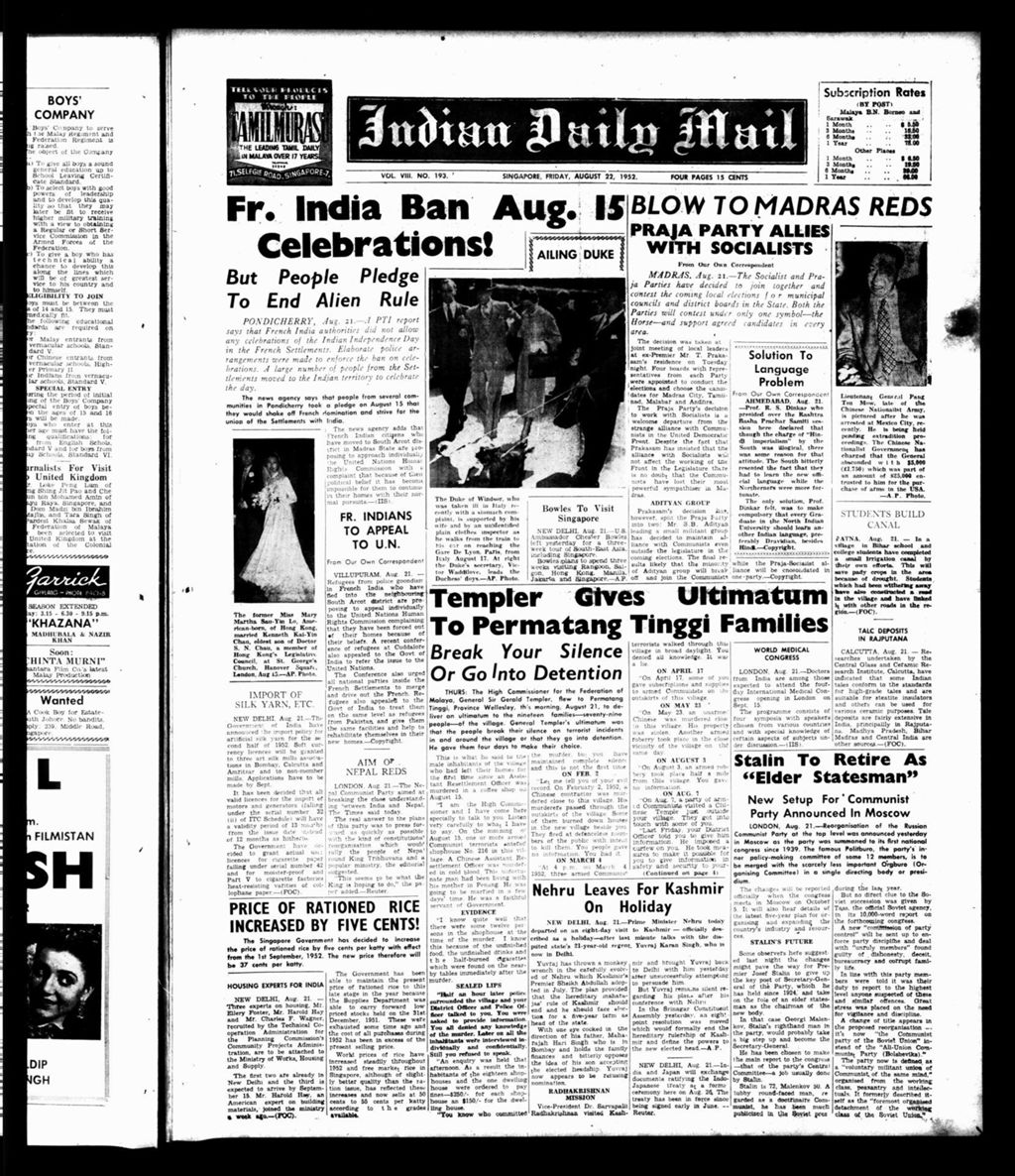 Miniature of Indian Daily Mail 22 August 1952