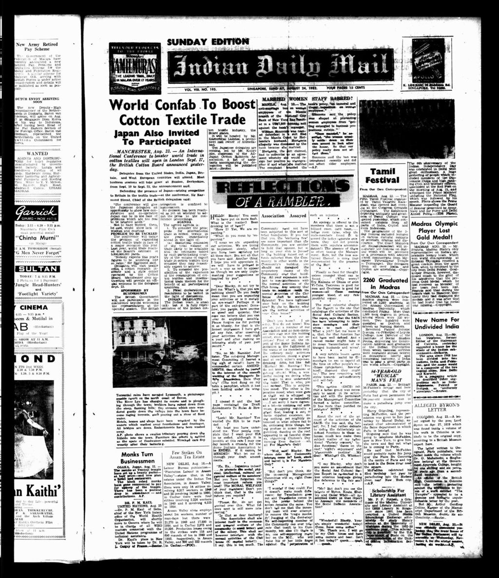 Miniature of Indian Daily Mail 24 August 1952