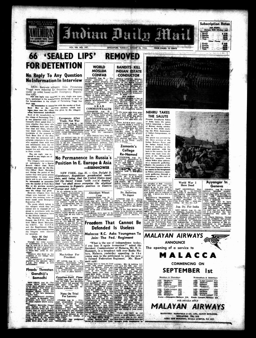 Miniature of Indian Daily Mail 26 August 1952