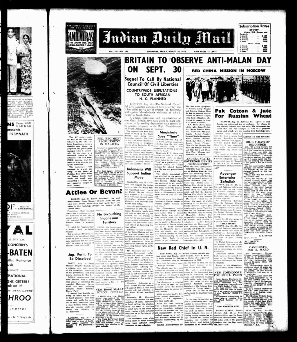 Miniature of Indian Daily Mail 29 August 1952