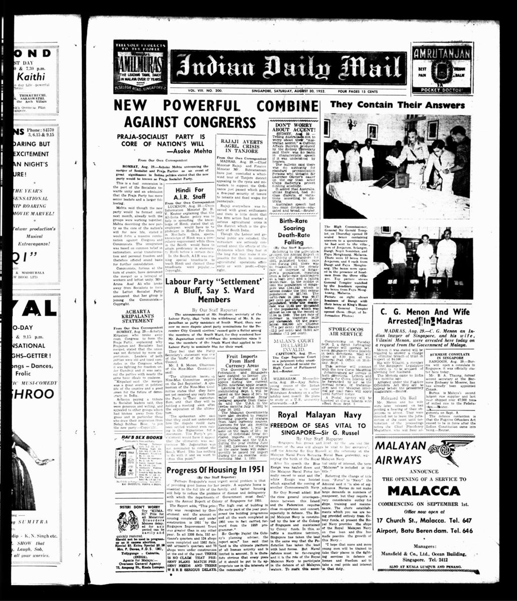 Miniature of Indian Daily Mail 30 August 1952