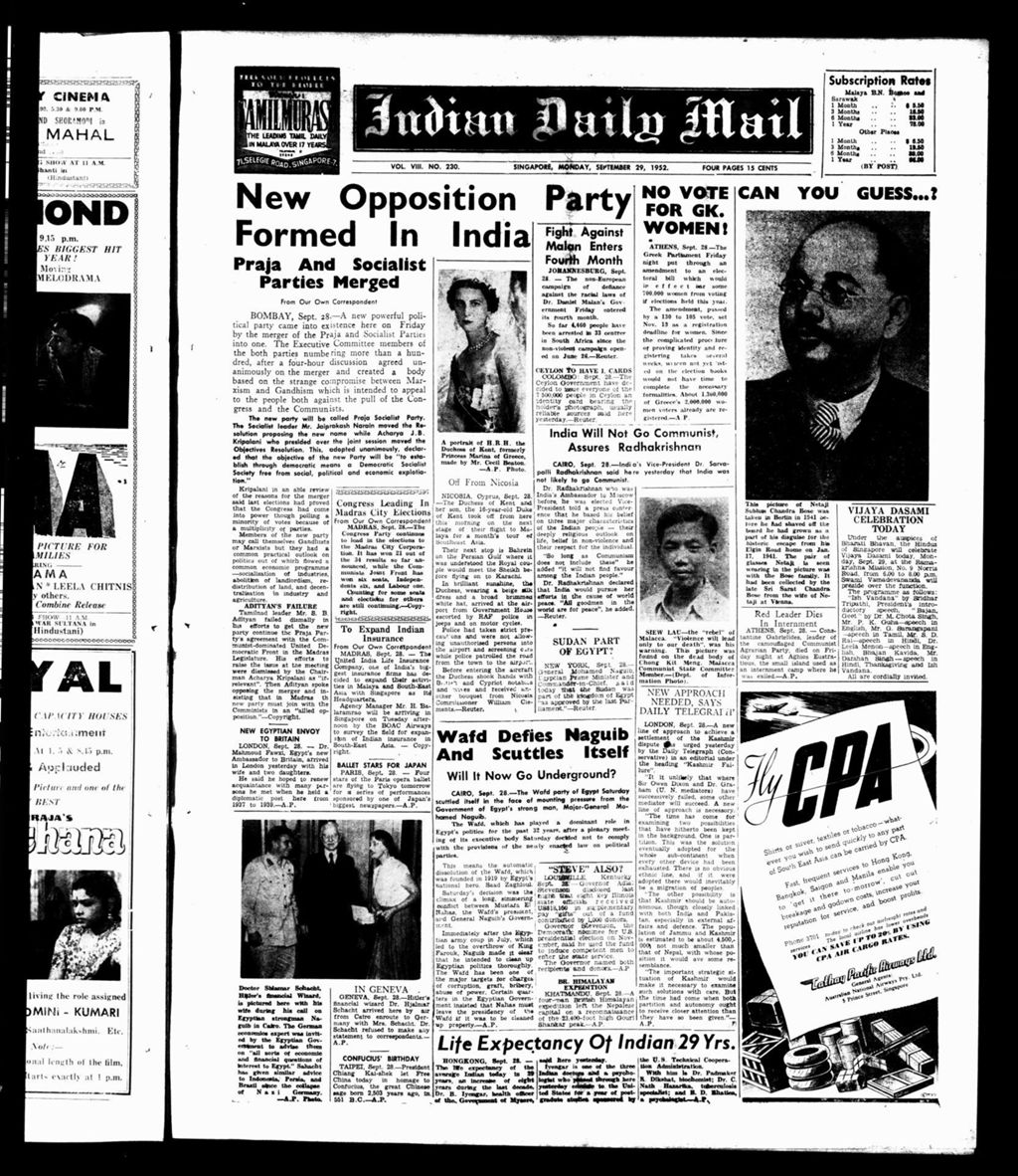 Miniature of Indian Daily Mail 29 September 1952