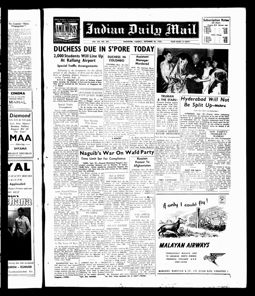 Miniature of Indian Daily Mail 30 September 1952