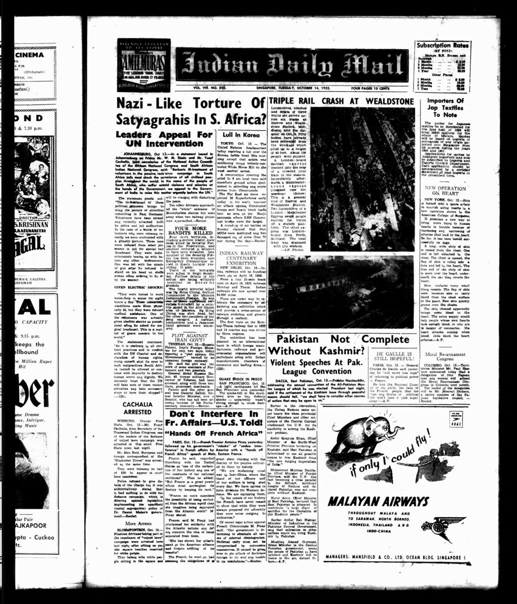 Miniature of Indian Daily Mail 14 October 1952