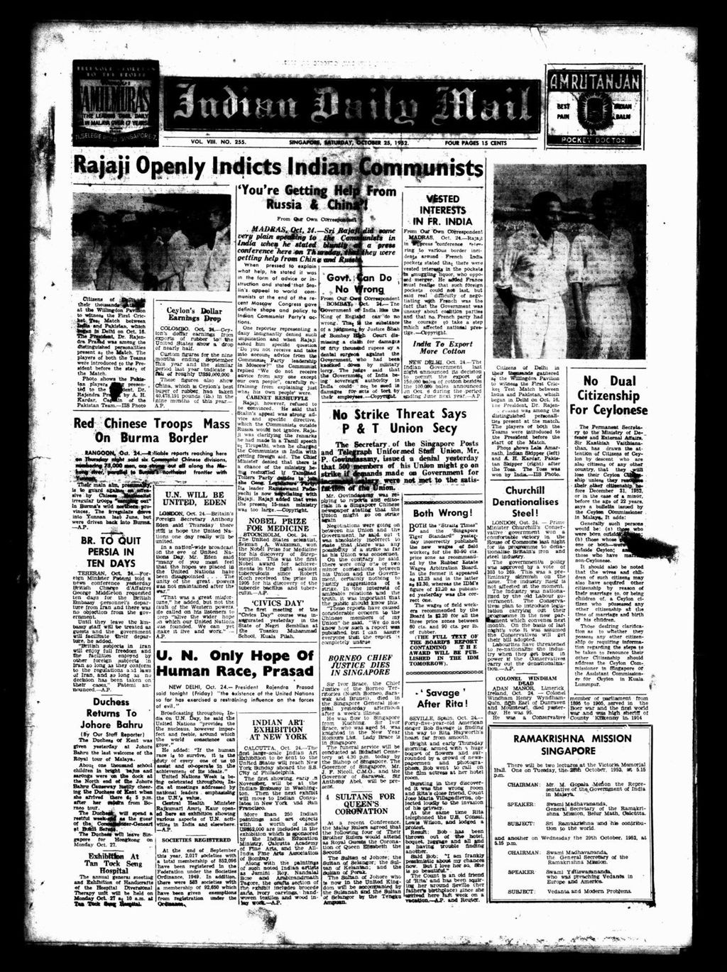 Miniature of Indian Daily Mail 25 October 1952