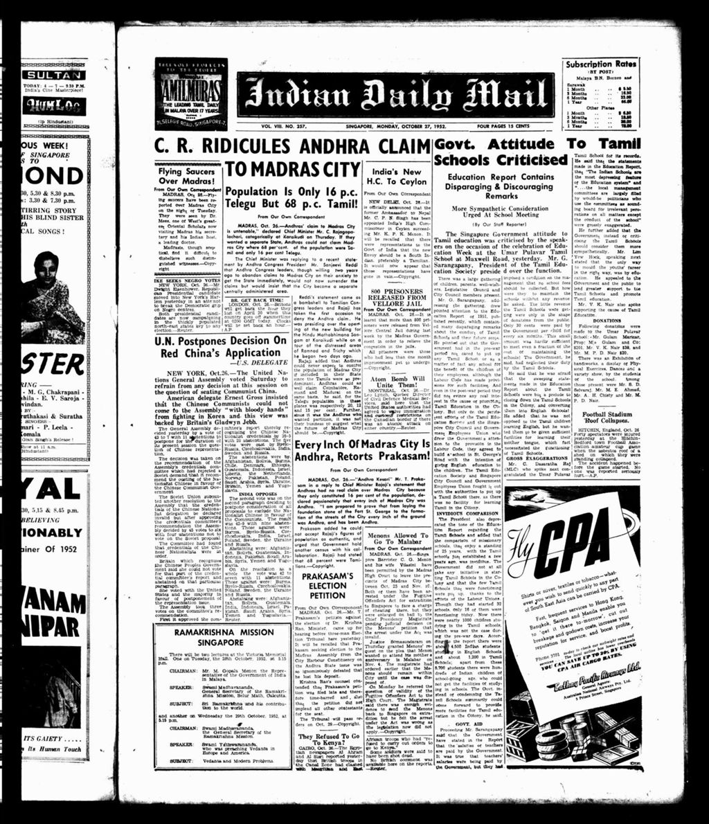 Miniature of Indian Daily Mail 27 October 1952