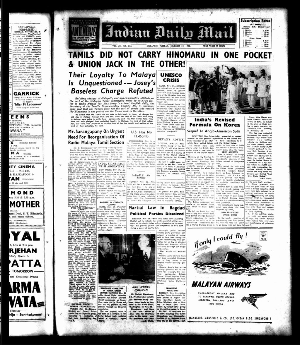 Miniature of Indian Daily Mail 25 November 1952