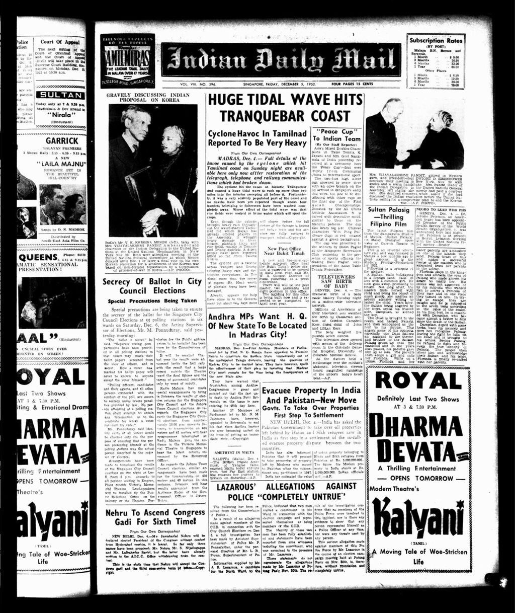 Miniature of Indian Daily Mail 05 December 1952