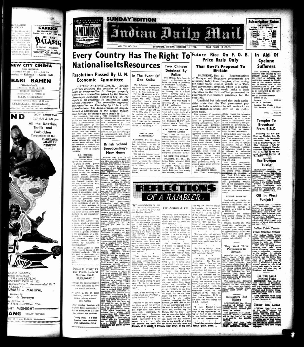 Miniature of Indian Daily Mail 14 December 1952