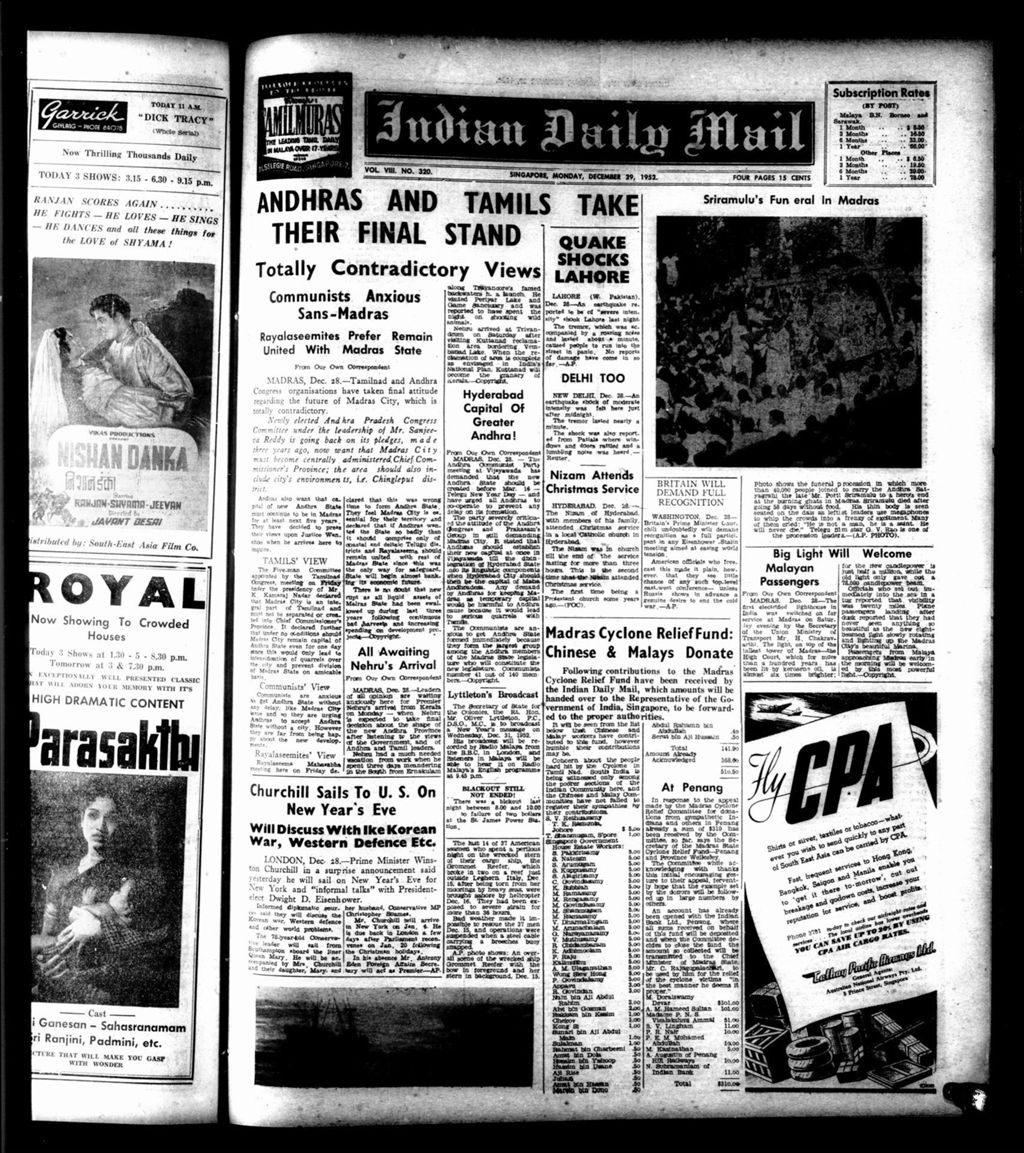 Miniature of Indian Daily Mail 29 December 1952