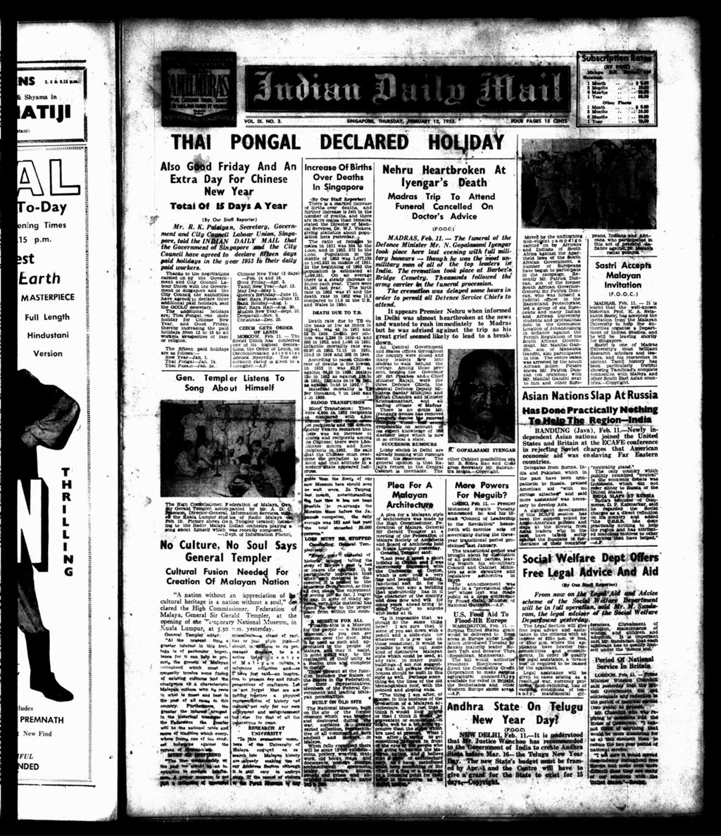 Miniature of Indian Daily Mail 12 February 1953