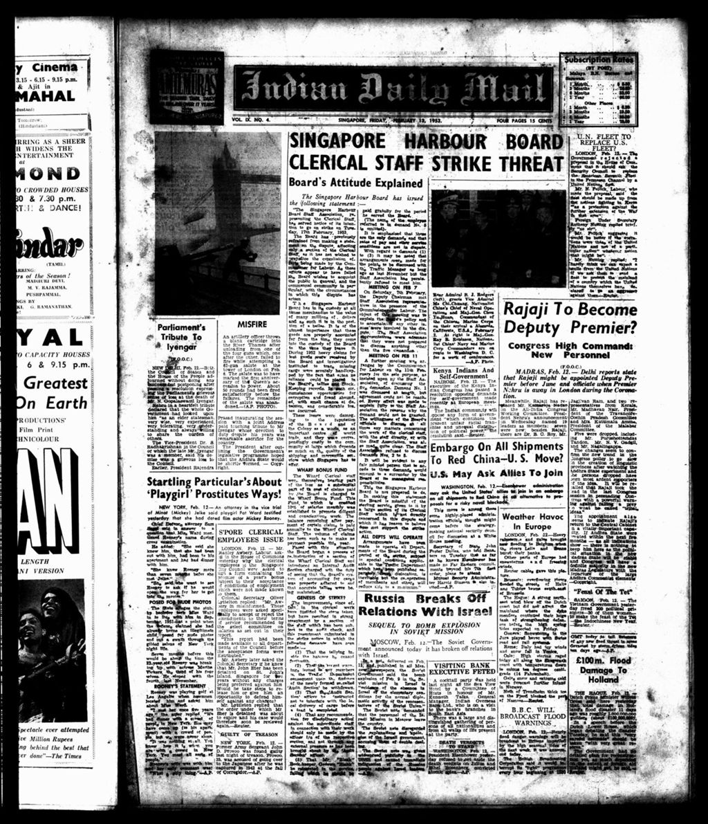 Miniature of Indian Daily Mail 13 February 1953