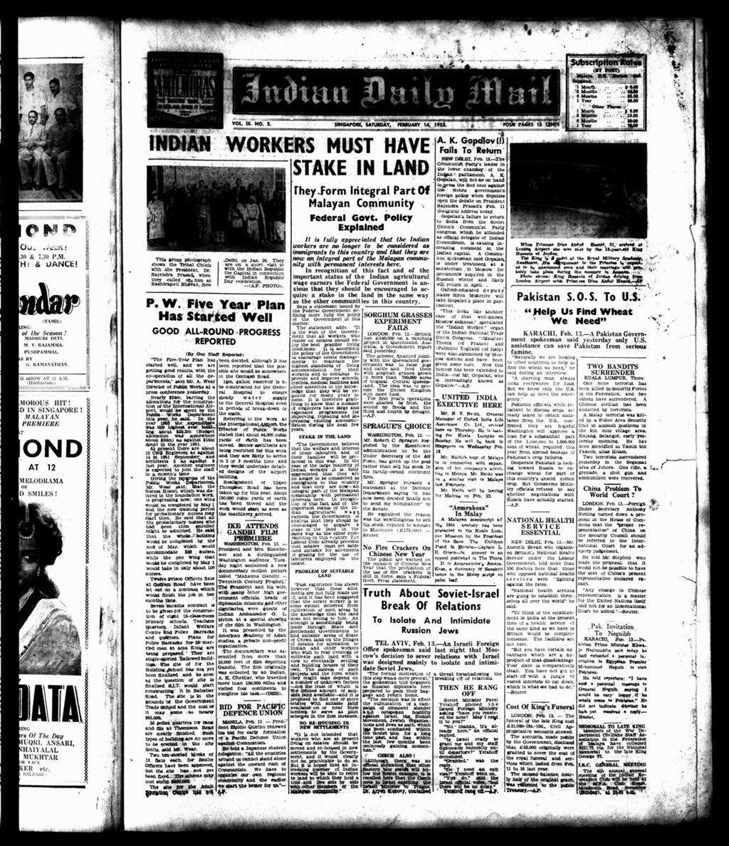 Miniature of Indian Daily Mail 14 February 1953