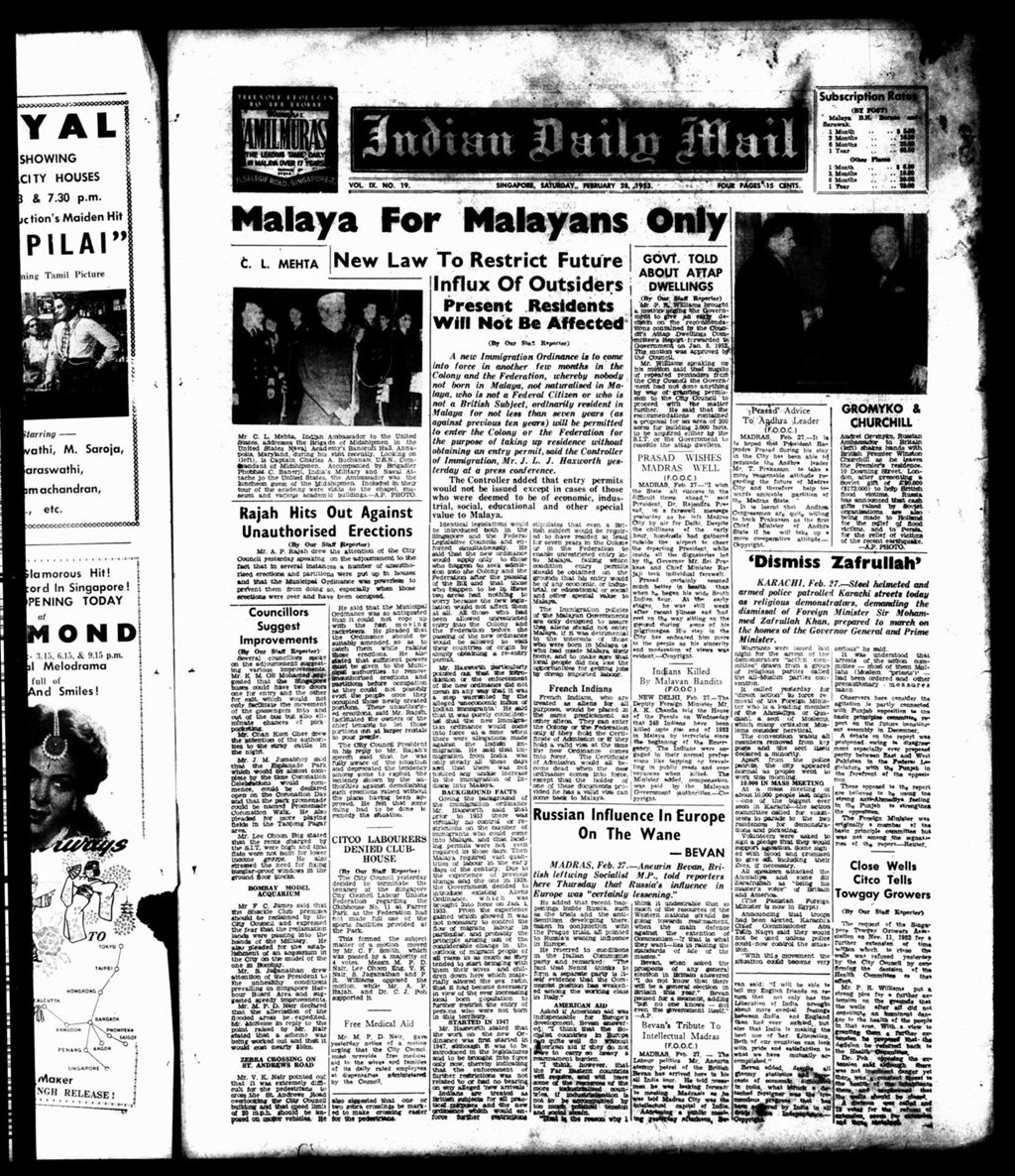 Miniature of Indian Daily Mail 28 February 1953