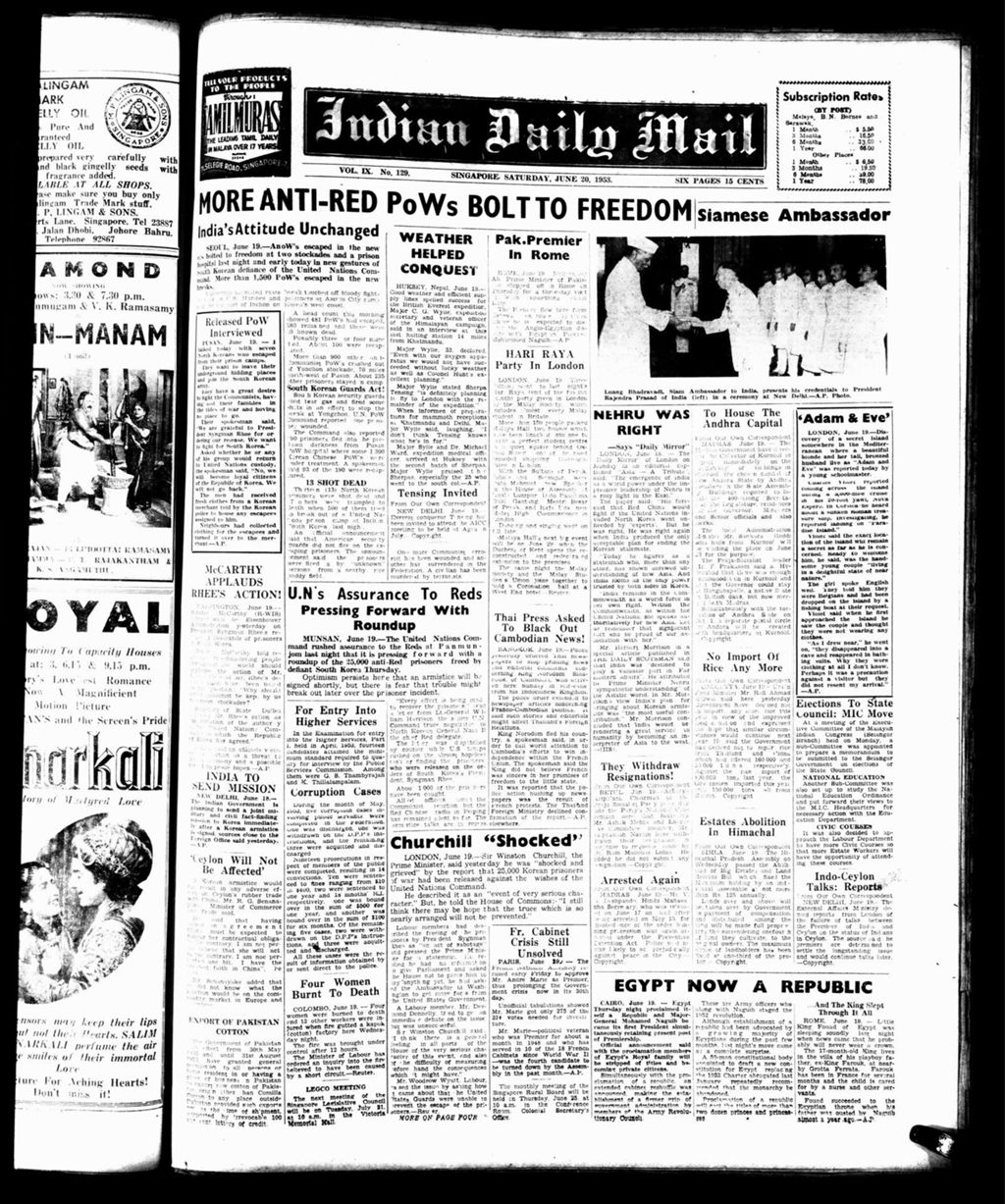 Miniature of Indian Daily Mail 20 June 1953