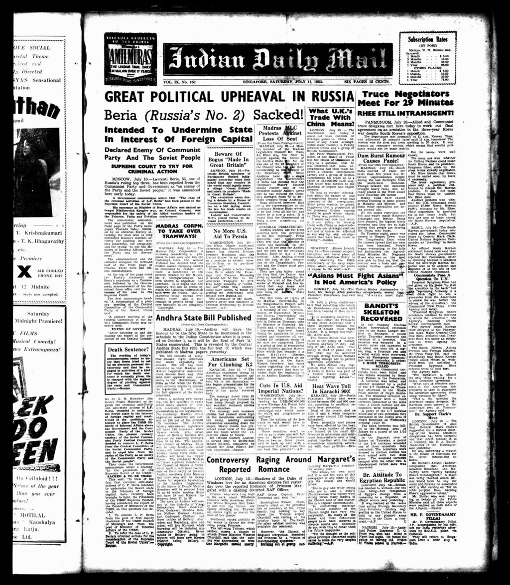 Miniature of Indian Daily Mail 11 July 1953