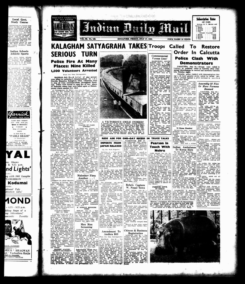 Miniature of Indian Daily Mail 17 July 1953